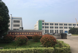 常州華陽(yáng)萬(wàn)聯(lián)汽車(chē)附件有限公司